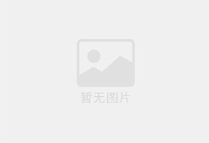 融安招聘销售顾问，销售经理，影像技师(时间自由，法定休)